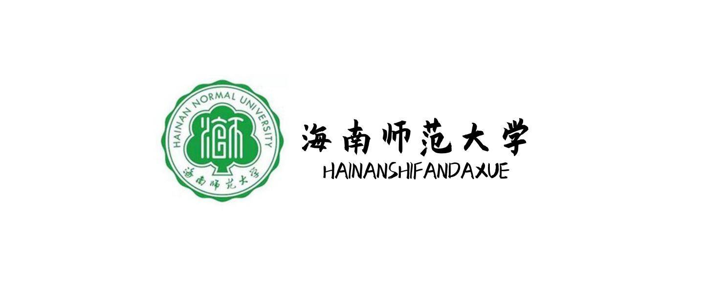 Hainan Normal University